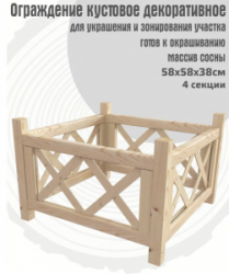 Снимок